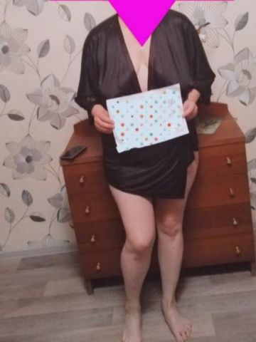 Забава